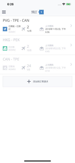 AwardWallet: Track Rewards(圖5)-速報App