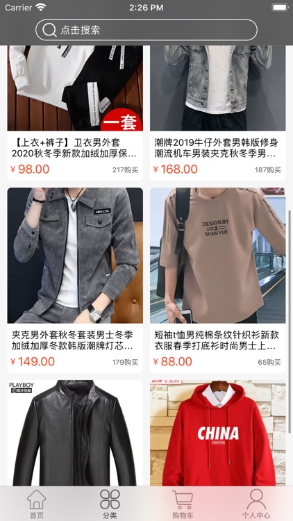 men'sClothing screenshot-3