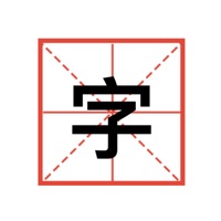 Funny Chinese characters pour PC