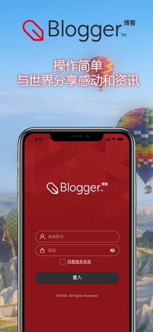 TeeTek Blogger