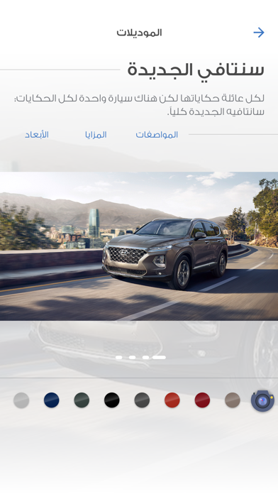 GK Auto - Hyundai Iraq screenshot 3