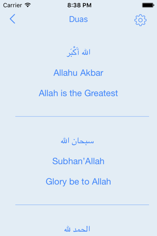 Dhikr App - Tasbeeh - náhled