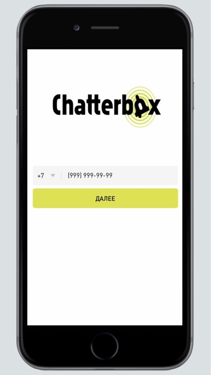Chatterbox screenshot-6