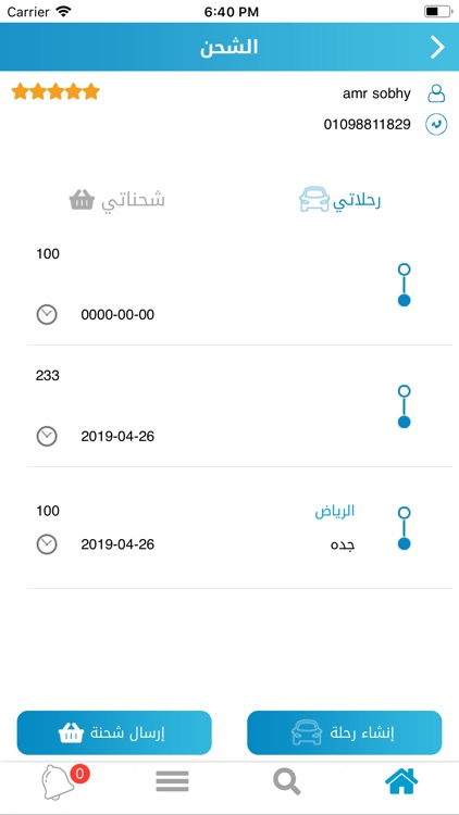 اوزون للحيوانات والطيور