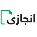 إنجازى
