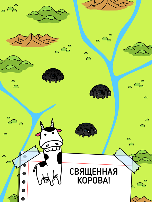 Cow Evolution для iPad