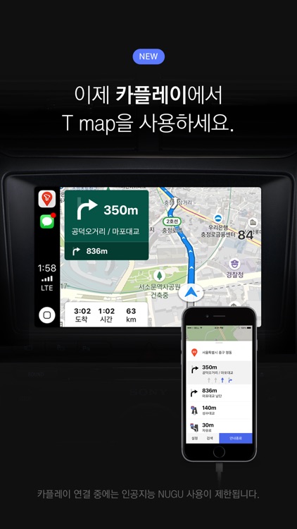 T map for All