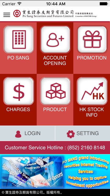 Po Sang Securities