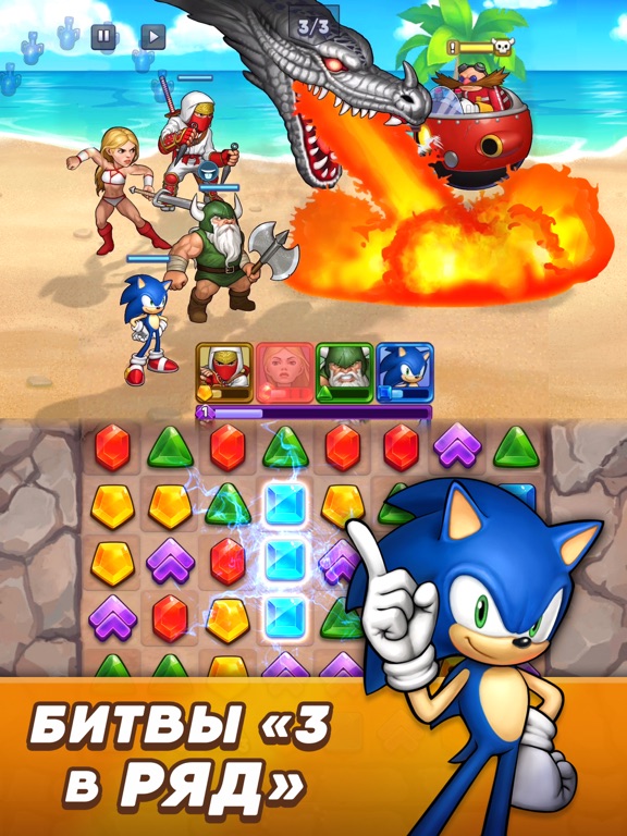 SEGA Heroes: игры три в ряд на iPad