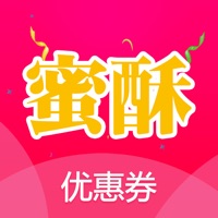 蜜酥-返利优惠券购物省钱 pour PC