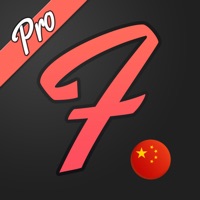 Flamingo Chinese Pro apk