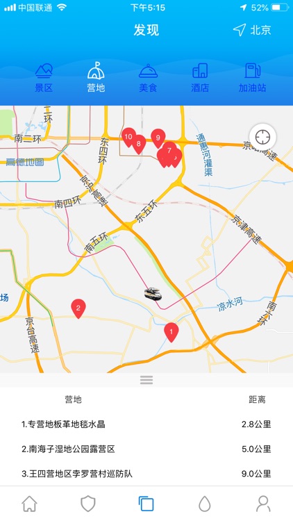 宇通房车 screenshot-3