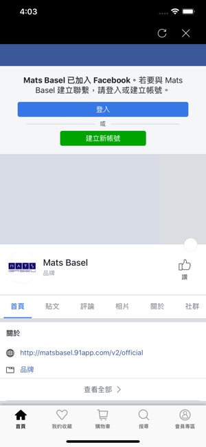 Matsbasel瑞士輪胎進口(圖3)-速報App