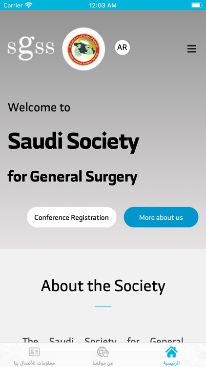 Saudi Society General Surgery