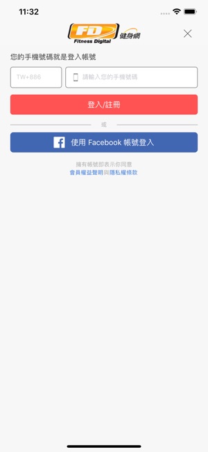 FD健身器材專業店家(圖5)-速報App