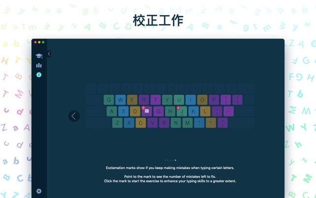 打字大師 —— 天天提高你盲打速度的課程(圖3)-速報App