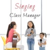 Singing Class Manager