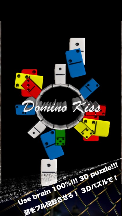 Domino Kiss