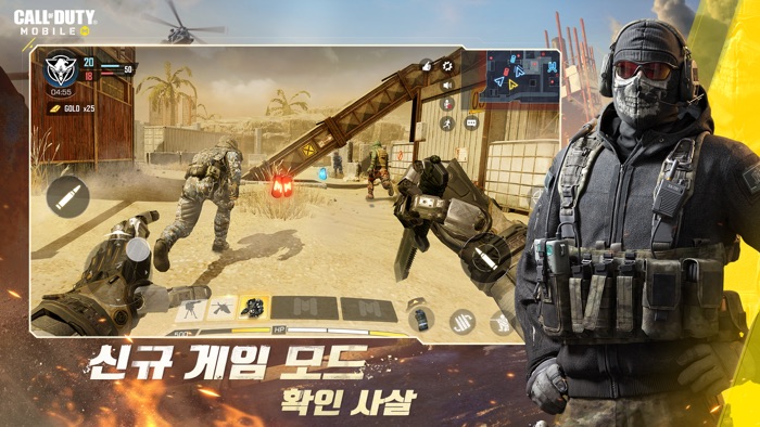 콜 오브 듀티 모바일