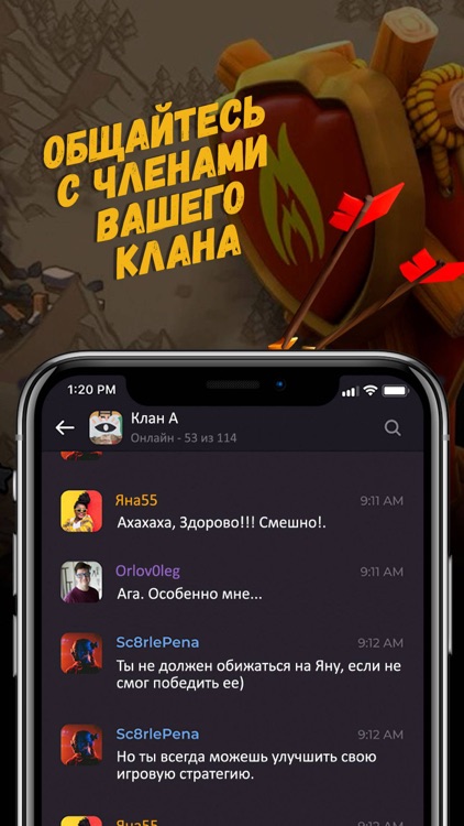 Global chat for Brawl