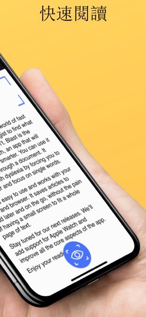Blast - Fast Reading App(圖3)-速報App