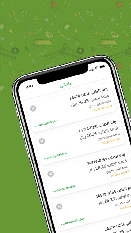 فارمرلإحتياجات المزارع