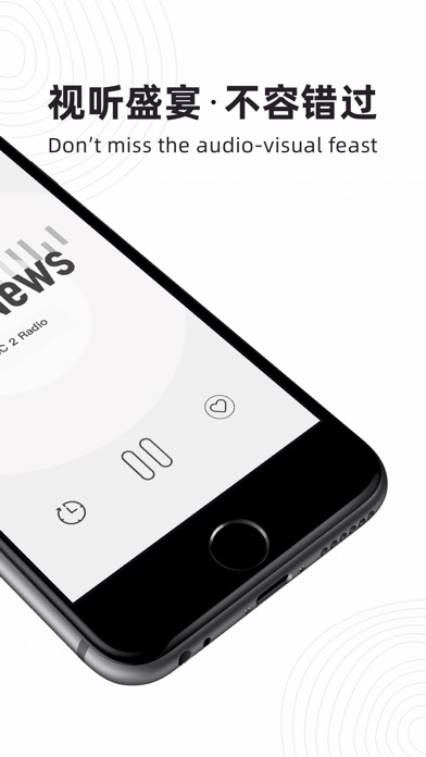 【图】收音机广播电台FM-有声小说相声评书(截图3)
