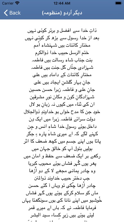 Hadis Kisa screenshot-9