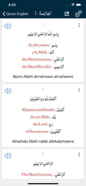 Quran Multi Translations(圖6)-速報App