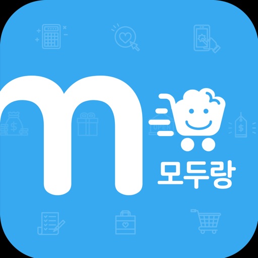 모두랑