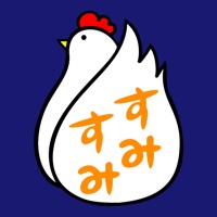 すみすみ pour PC