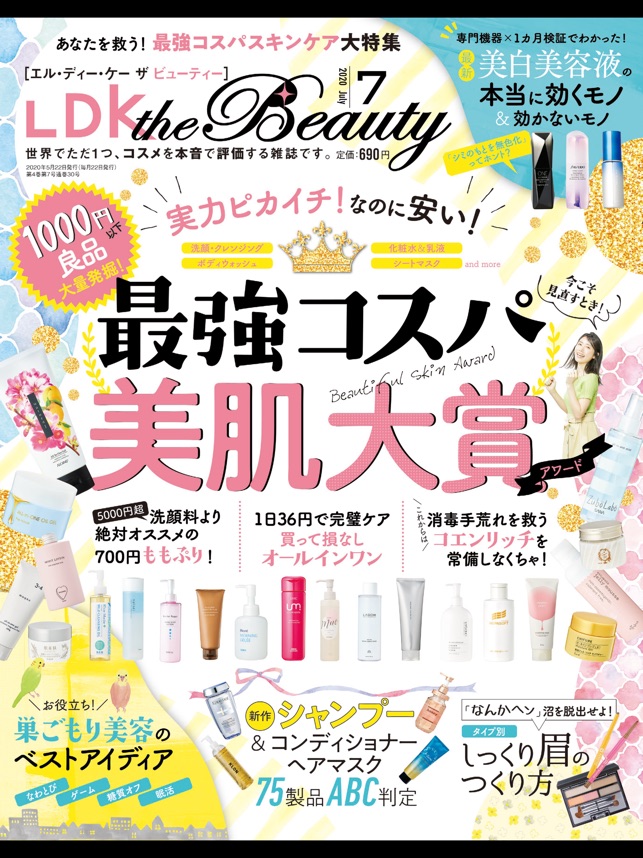 Ldk The Beauty On The App Store