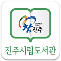 진주시립도서관 pour PC