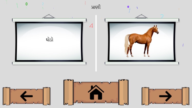 Learn Gujarati - Alphabet screenshot-5