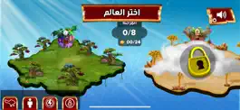 Game screenshot FANANEES 3 apk