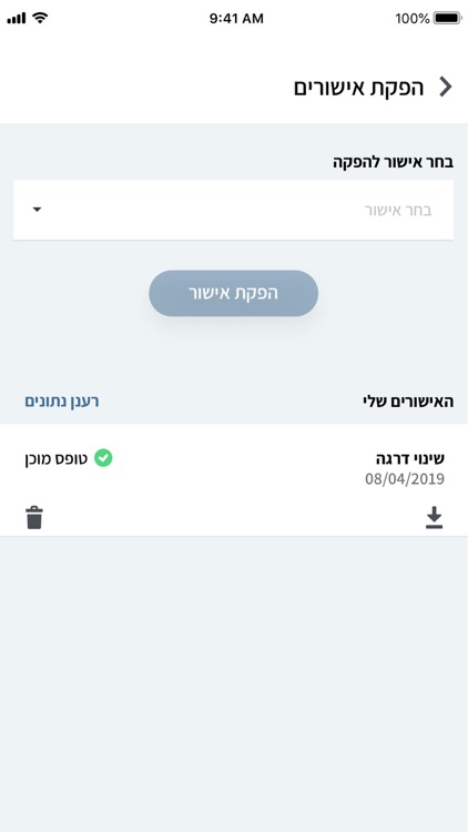 מורי - כל המידע לעובדי ההוראה