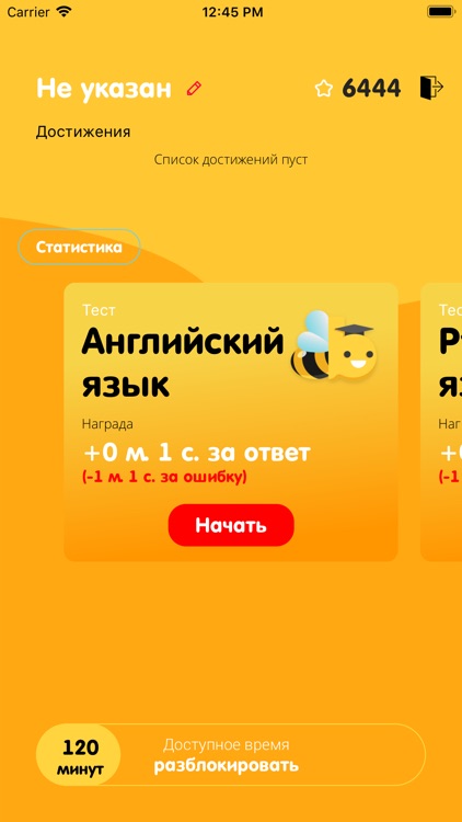 Oxbee.ru screenshot-7