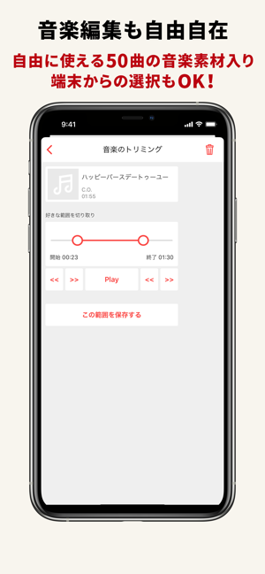 Filmstory ムービー作成 動画編集 動画加工 をapp Storeで