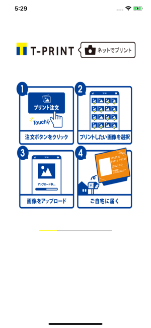 Tプリント 1枚6円で写真プリント For Iphone On The App Store
