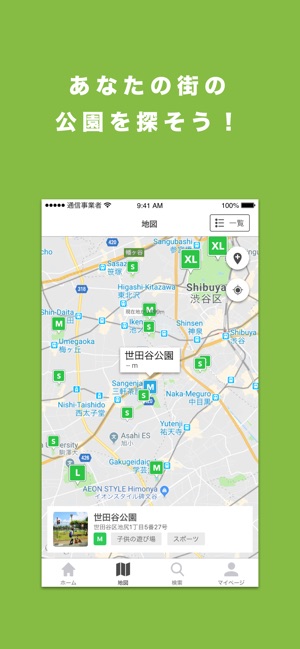 PARKFUL (パークフル)(圖1)-速報App