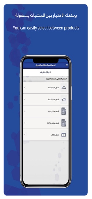 Al Rajhi Bank JOR(圖5)-速報App