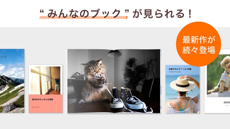 PHOTOPRESSO おしゃれフォトブック簡単作成アプリ screenshot-3
