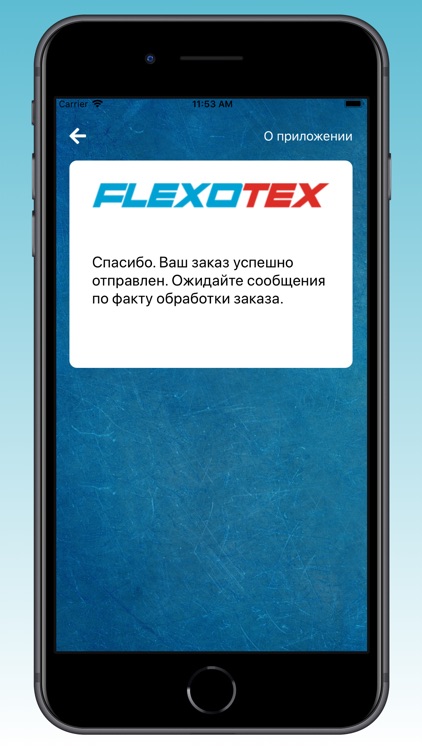 Flexotex