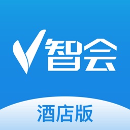 V智会酒店版-智能会议室管理工具