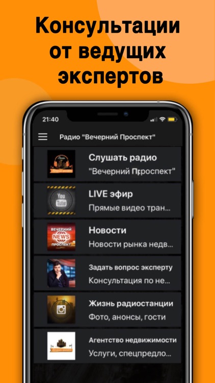 VPRadio