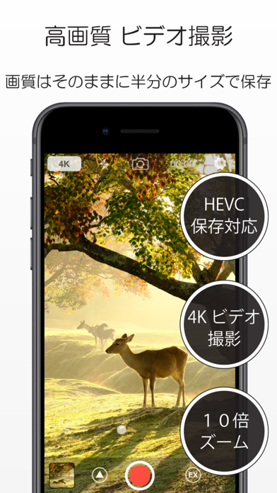 StageCameraPro2 - 高画質... screenshot1