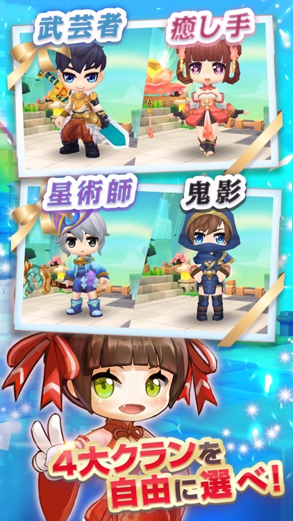 わくわくファンタジー