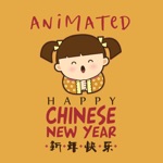 Chinese New Year 新年快乐 Animated