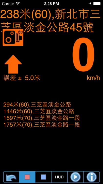 測速照相偵測Gold