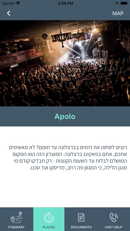 איסתא מיוזיק screenshot-3